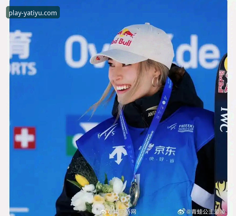 2026亚体育安卓版 谷爱凌再创历史:从卫冕U池金牌看移动端体育内容消费新趋势深度评测