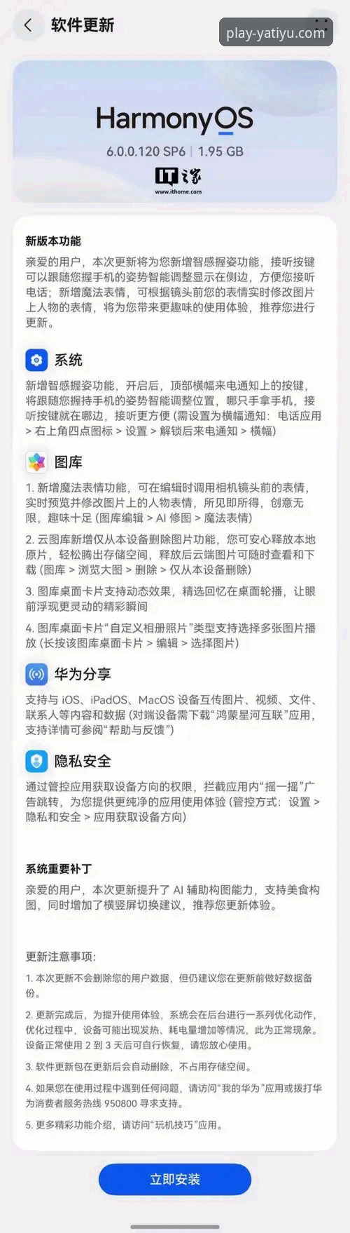 亚体育移动端 亚体育官方平台移动端v2.1.3版本发布:下载、安装与核心体验深度解析